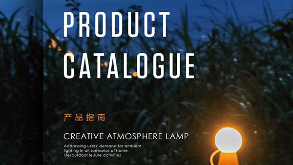 DA Gift Light Catalog S8 